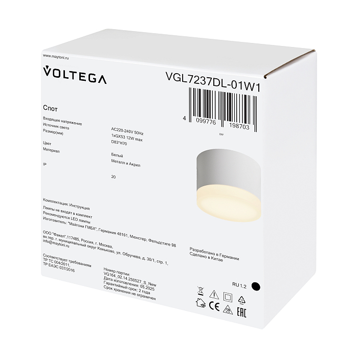 Voltega VGL7237DL-01W1