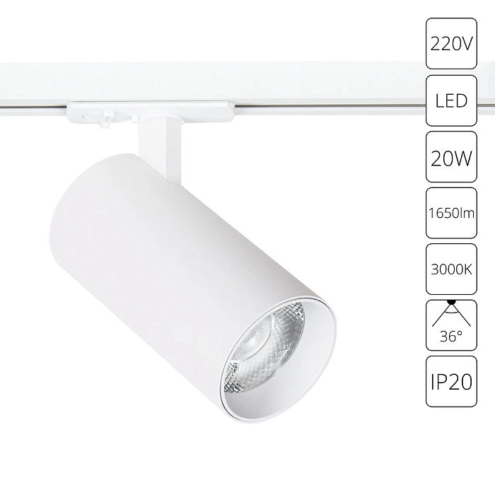 ARTE LAMP A1937PL-1WH