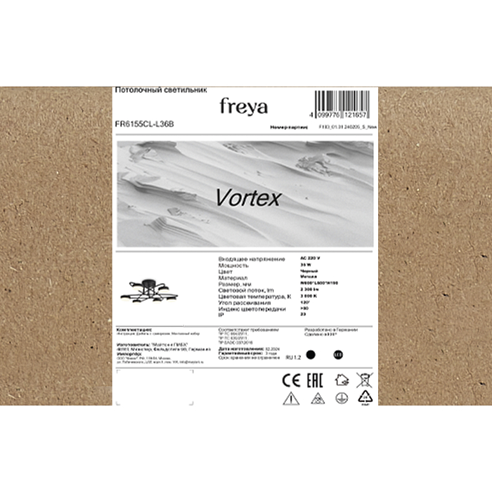 Freya FR6155CL-L36B